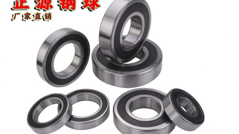上海调心滚子轴承非标定制：揭秘其选型与工艺要点