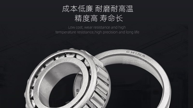 进口轴承区域代理加盟，你需要了解的关键要素