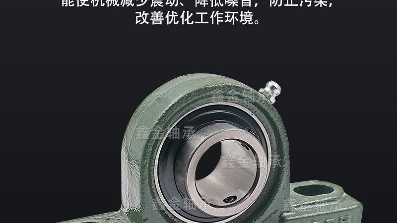 开式剖分轴承座：结构解析与选型要点